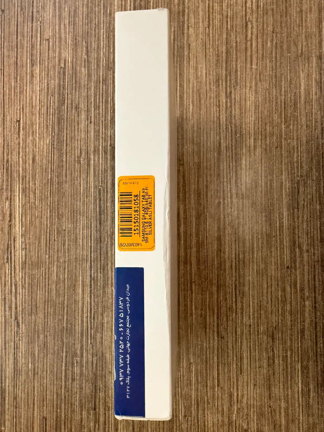 تبلت سامسونگ گلکسی tab a9|تبلت|تبریز, |دیوار