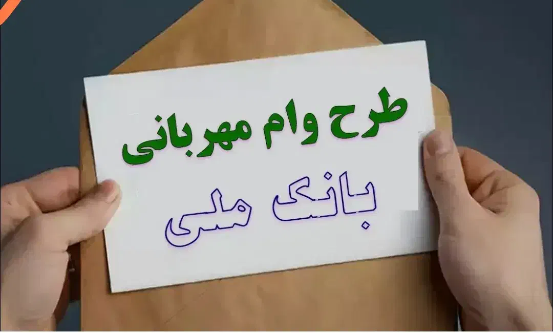 وام|خدمات مالی، حسابداری، بیمه|بیجار, |دیوار