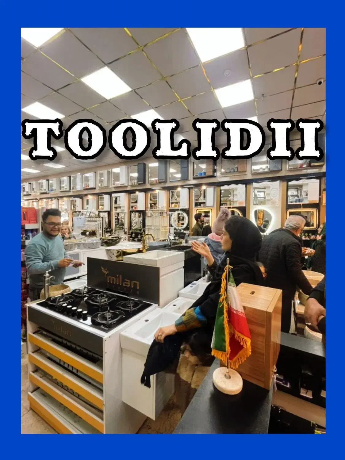 گران نخرید تولید روشویی کابینتیMODERN|لوازم سرویس بهداشتی|تهران, یافت آباد جنوبی|دیوار