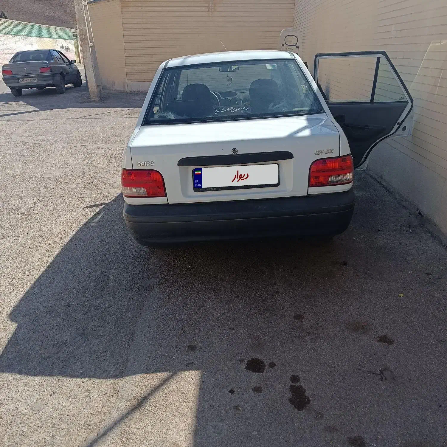 پراید ۹۶|خودرو سواری و وانت|خمینی‌شهر, |دیوار