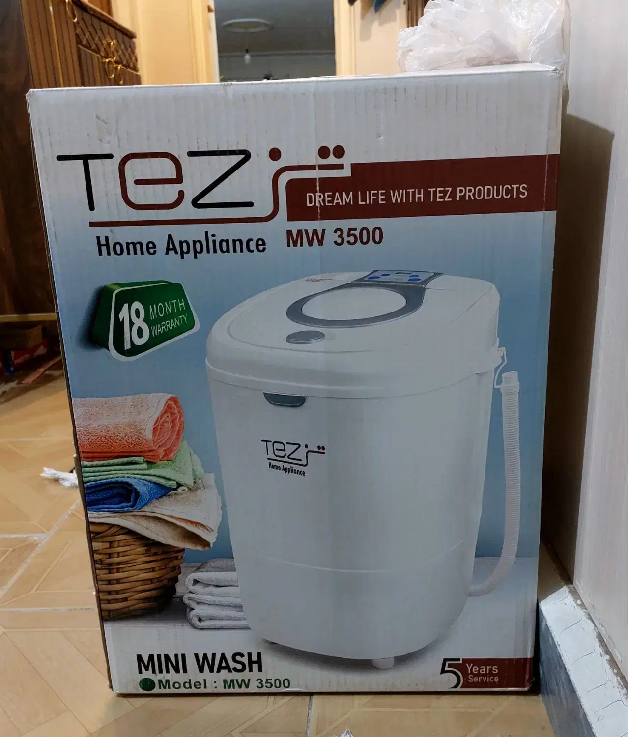 مینی واش|ماشین لباسشویی و خشک‌کن لباس|پاکدشت, پاکدشت (مامازند)|دیوار