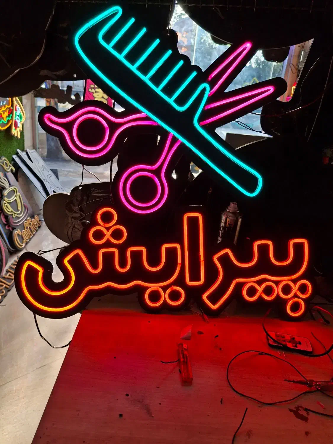 تابلونئون ارایشگاه اماده|فروشگاه و مغازه|تهران, تختی|دیوار