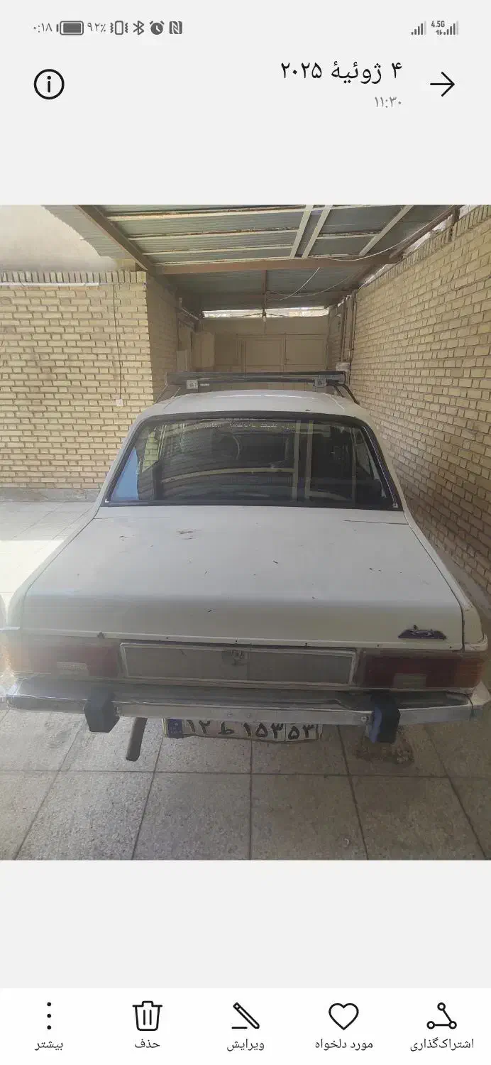 پیکان مدل 79 دوگانه سوز CNG|خودرو سواری و وانت|شهرضا, |دیوار