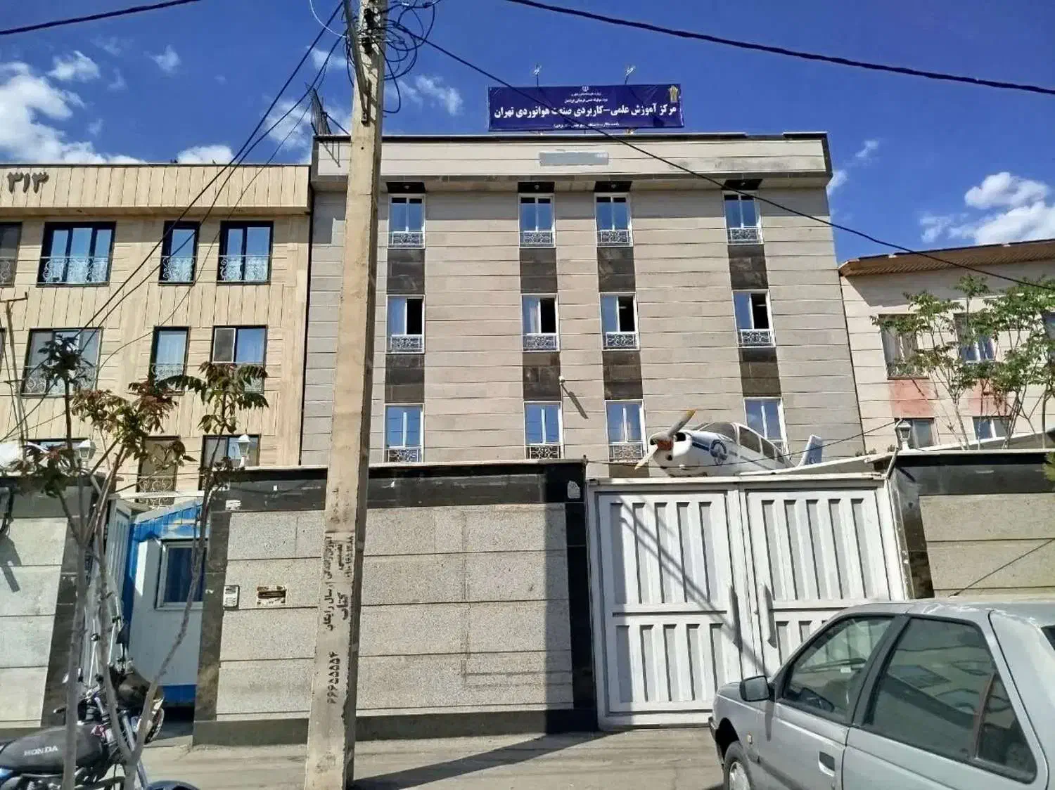 سرایدار،خدمات|استخدام سرایداری و نظافت|تهران, شهرک آزادی|دیوار