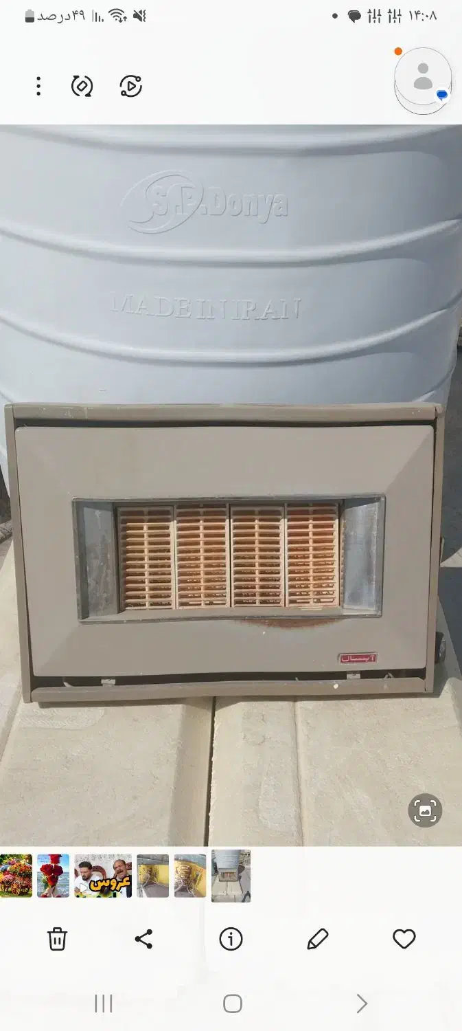 بخاری دیواری|بخاری، هیتر، شومینه|مرودشت, ابوذر شمالی|دیوار