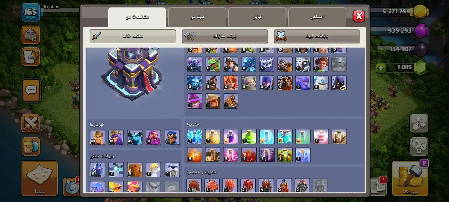 تانهال 15 کلش آف کلنز|کنسول، بازی ویدئویی و آنلاین|آق قلا, |دیوار