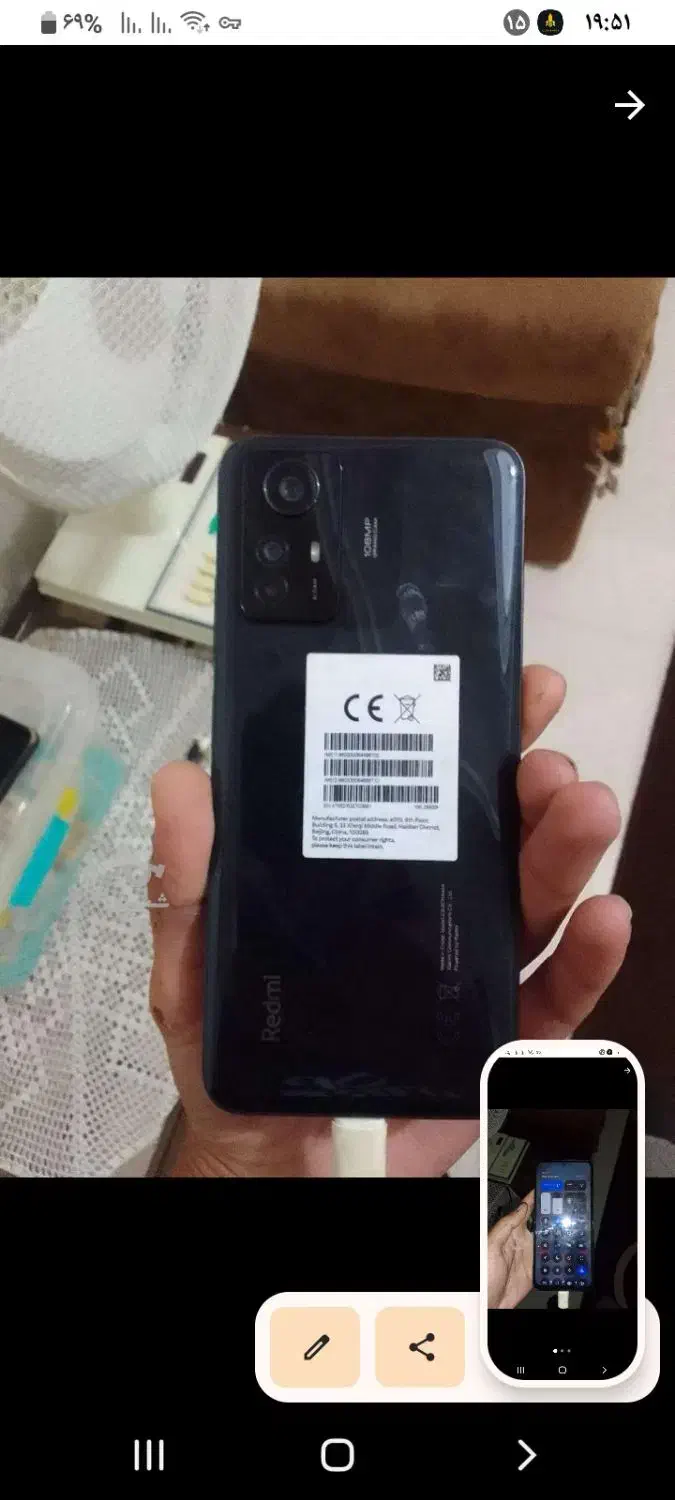 گوشی شیاعومی ردمی نوت ۱۲ اس|موبایل|ساری, |دیوار