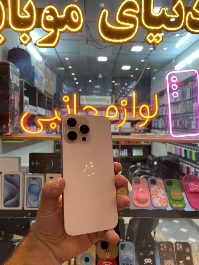 16promax بدون رجیستر|موبایل|زنجان, |دیوار