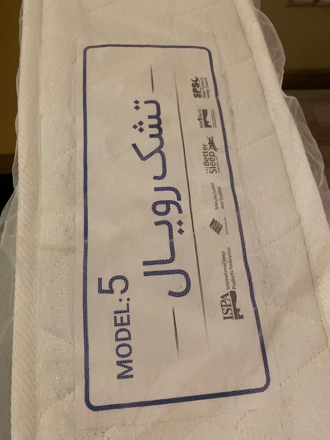 تشک رویال نوجوان مدل ۵|تشک تختخواب|تهران, نارمک جنوبی|دیوار