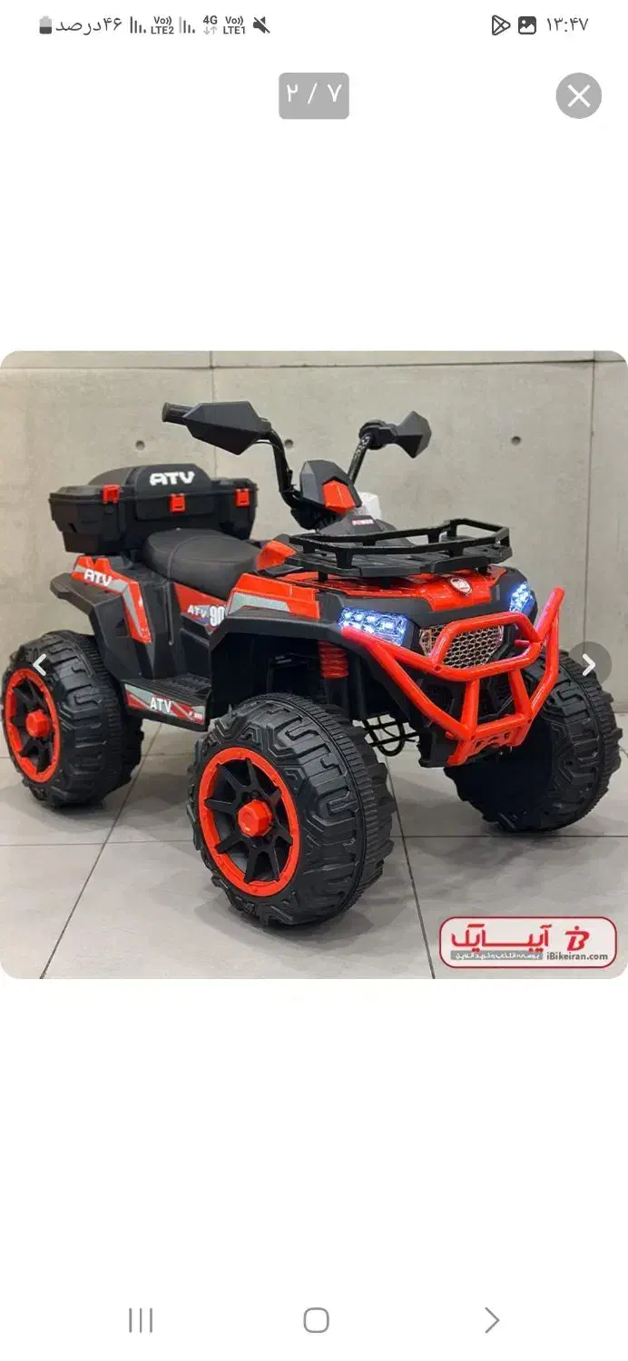 موتورشارژی نو.|اسباب‌بازی بچه|پیر بکران, |دیوار