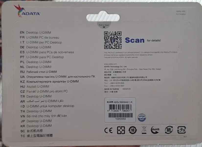 ۲ عدد رم آکبند ۴گیگ adata|قطعات و لوازم جانبی رایانه|فردیس, فرامرزیه|دیوار