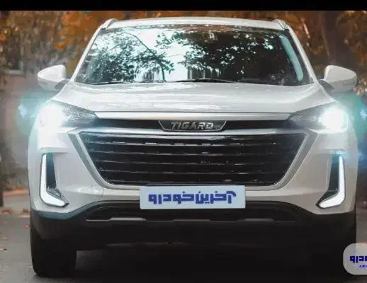 تیگارد/تیگوان/تیراک/تحویل فوری|خودرو سواری و وانت|تهران, صادقیه|دیوار