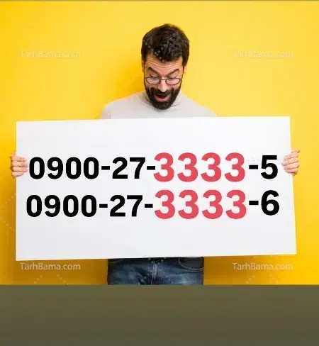 سیم‌کارت ایرانسل و همراه اول 0900.9000.157 *0912|سیم‌کارت|قدس, شهر‌قدس|دیوار
