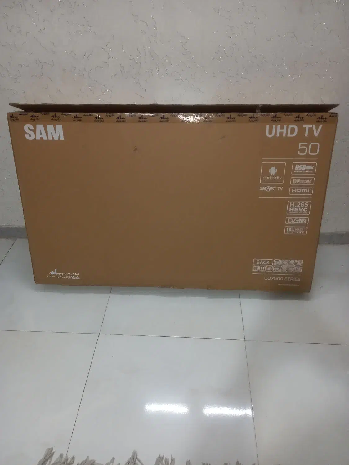 .   کارتن تلویزیون sam|تلویزیون و پروژکتور|تهران, هفت چنار|دیوار