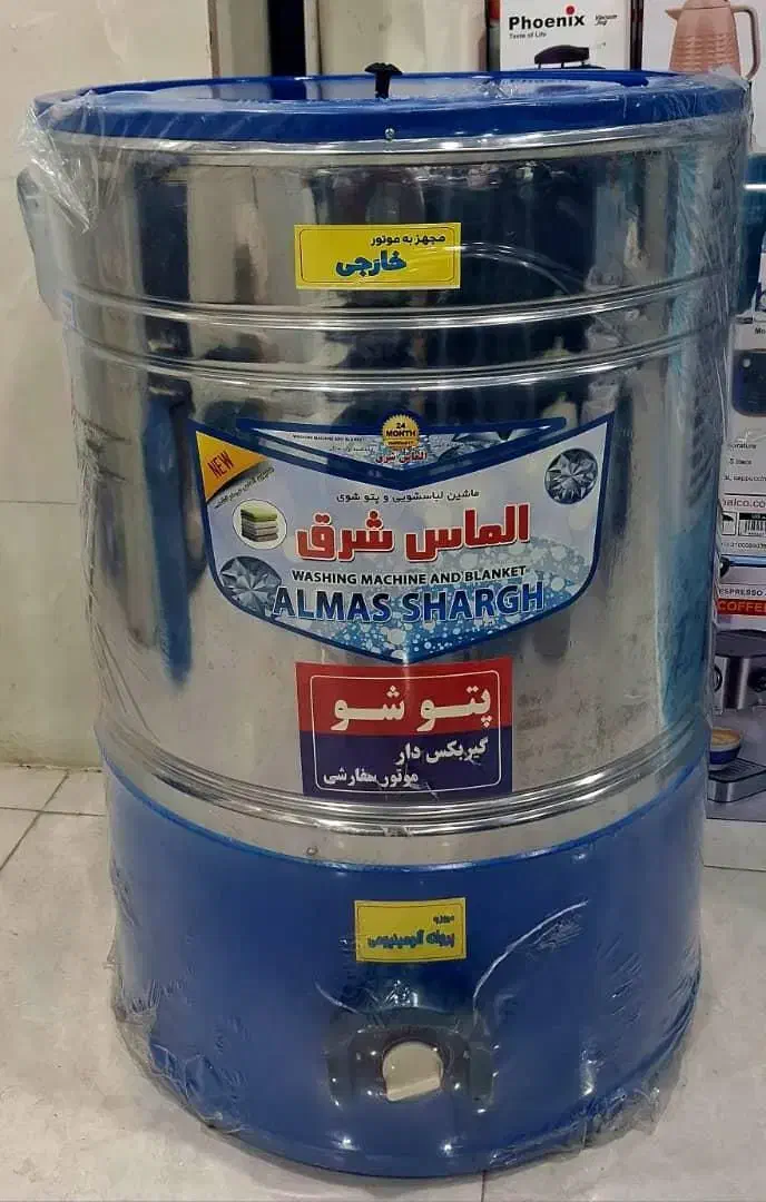 فروش پتوشوی 60کیلو شرکتی با گارانتی تعویض|ماشین لباسشویی و خشک‌کن لباس|الوند, |دیوار