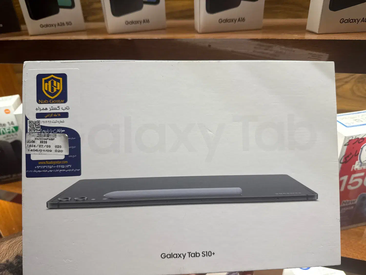 تبلت سامسونگ s10 plus|تبلت|مشهد, احمدآباد|دیوار