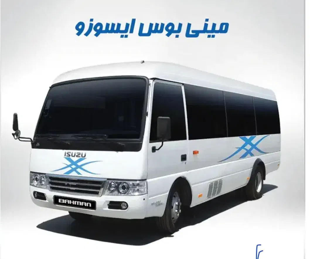 مینی بوس ایسوزو مدل ۹۵|خودرو سنگین|اراک, |دیوار