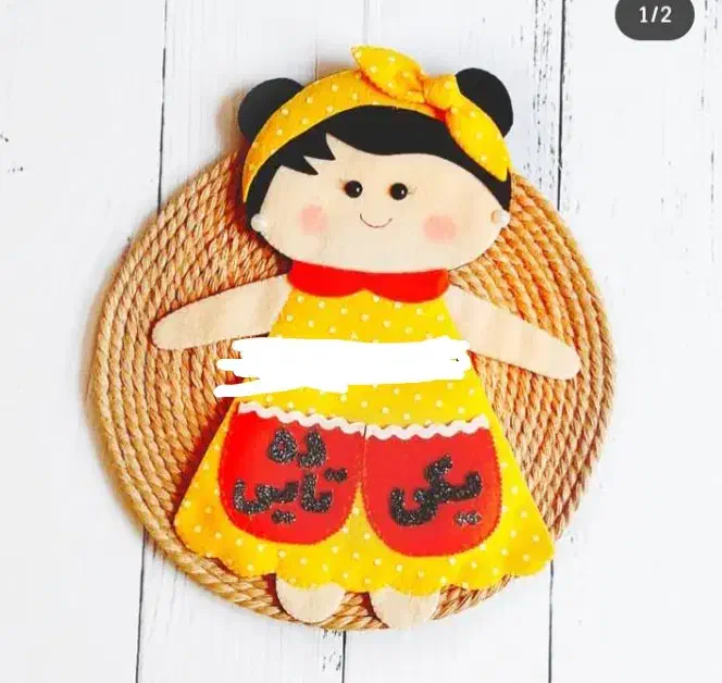 کاردستی مدارس جدول یکی دهتایی نمدی|صنایع دستی و سایر لوازم تزئینی|اسلام‌شهر, شهرک مهدیه|دیوار