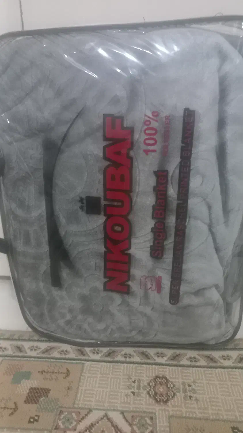 دوتا پتوی نیکوبافت|رختخواب، بالش، پتو|صباشهر, |دیوار