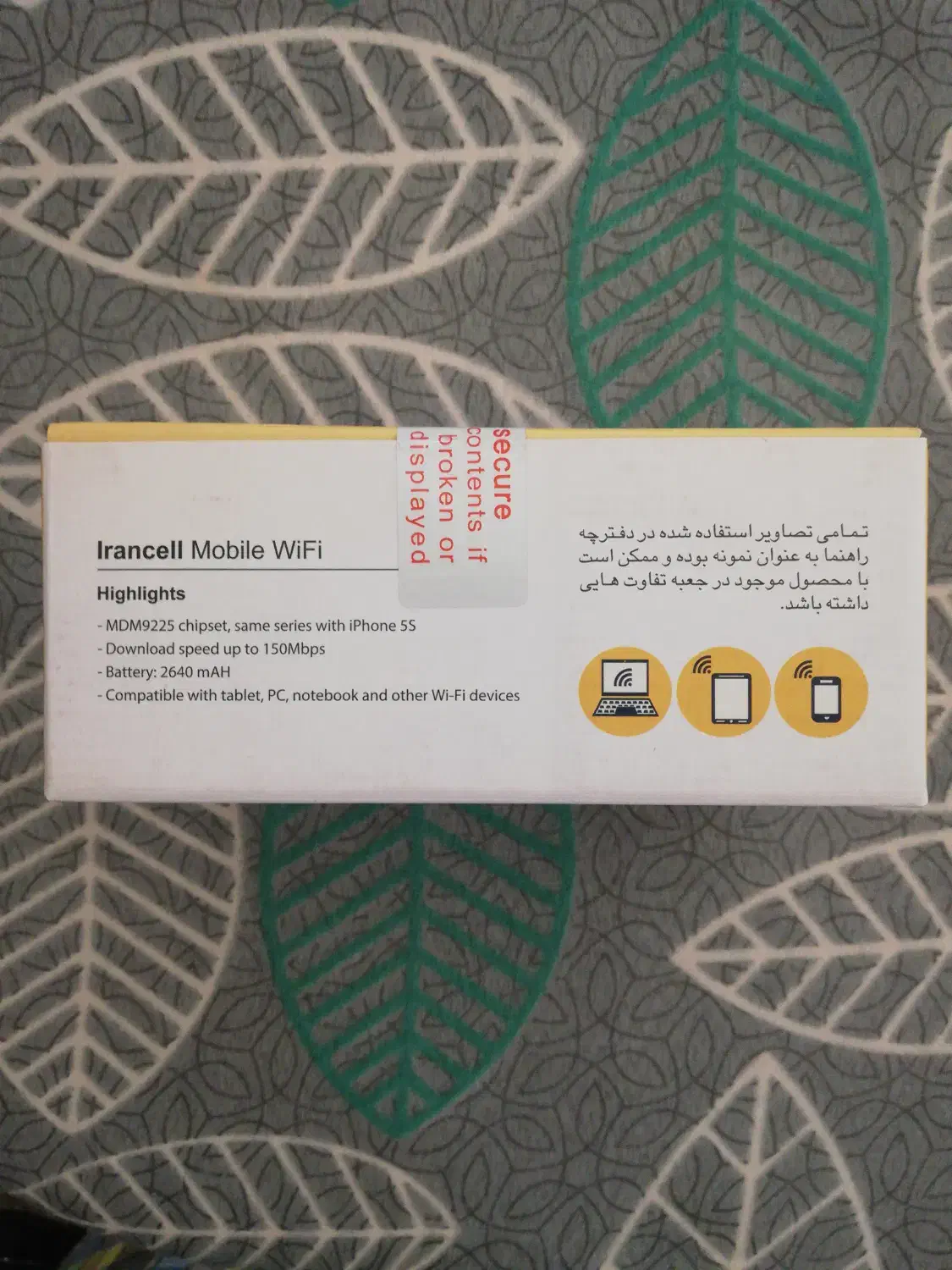 مودم lh92|مودم و تجهیزات شبکه|تهران, قلهک|دیوار