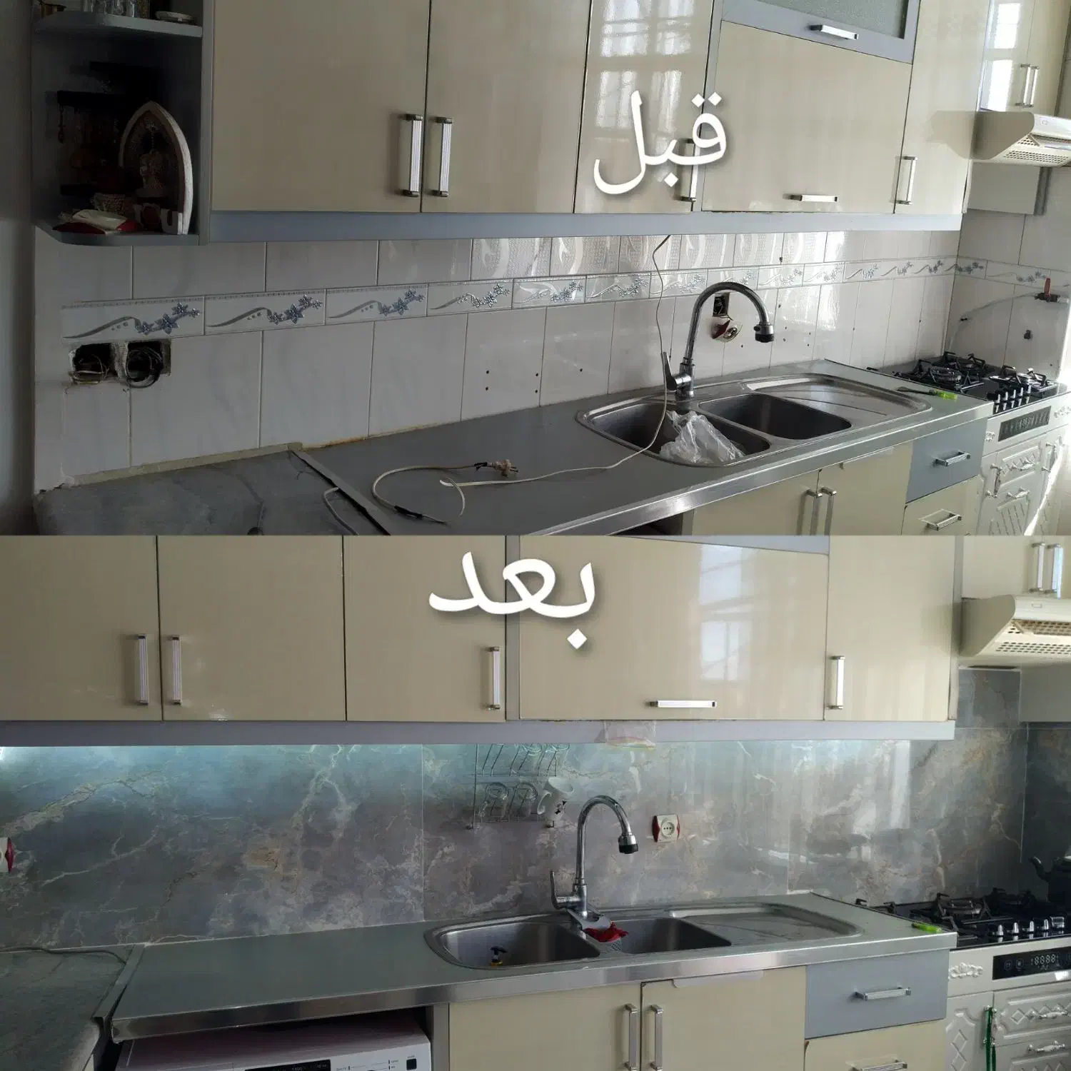 کاشی بین کابینت|خدمات پیشه و مهارت|سنندج, |دیوار