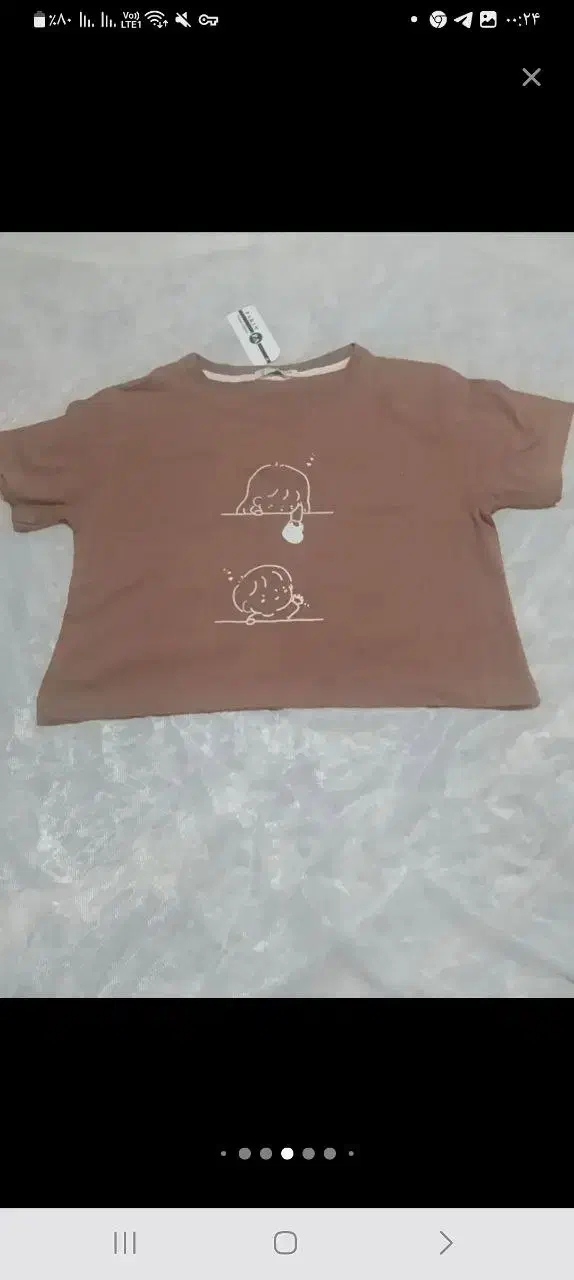 کراپ دخترانه|لباس|جوانرود, |دیوار