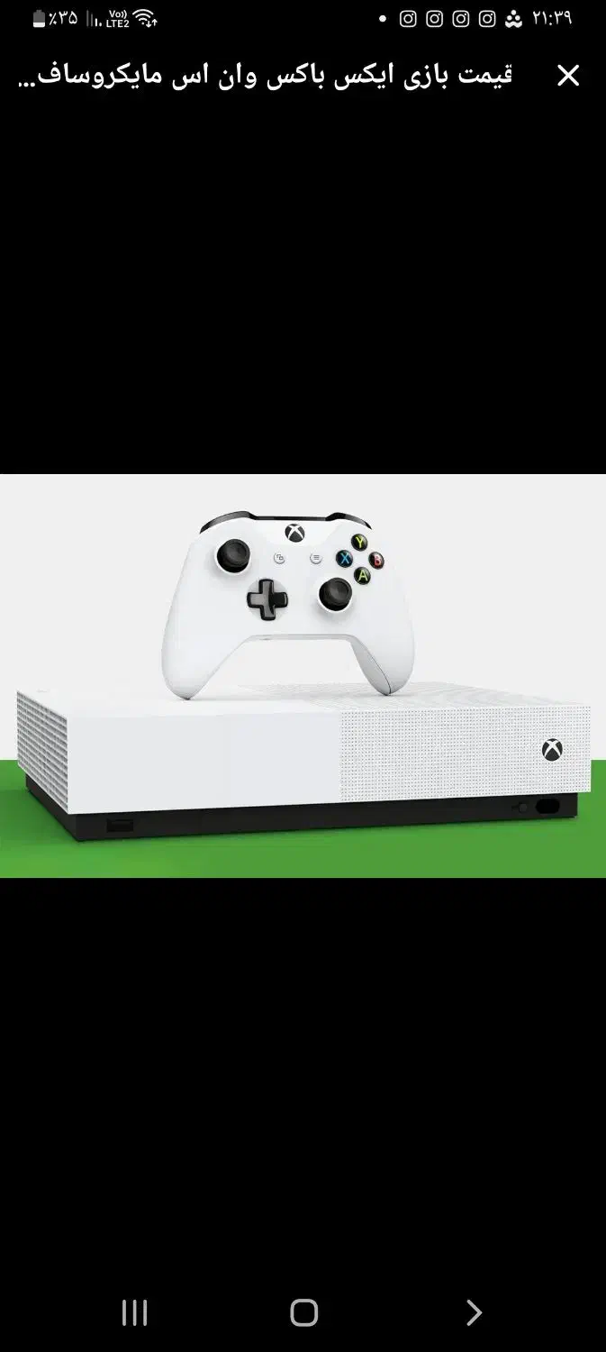 کنسول ایکس باکس وان اس xbox|کنسول، بازی ویدئویی و آنلاین|فولادشهر, فولادشهر|دیوار