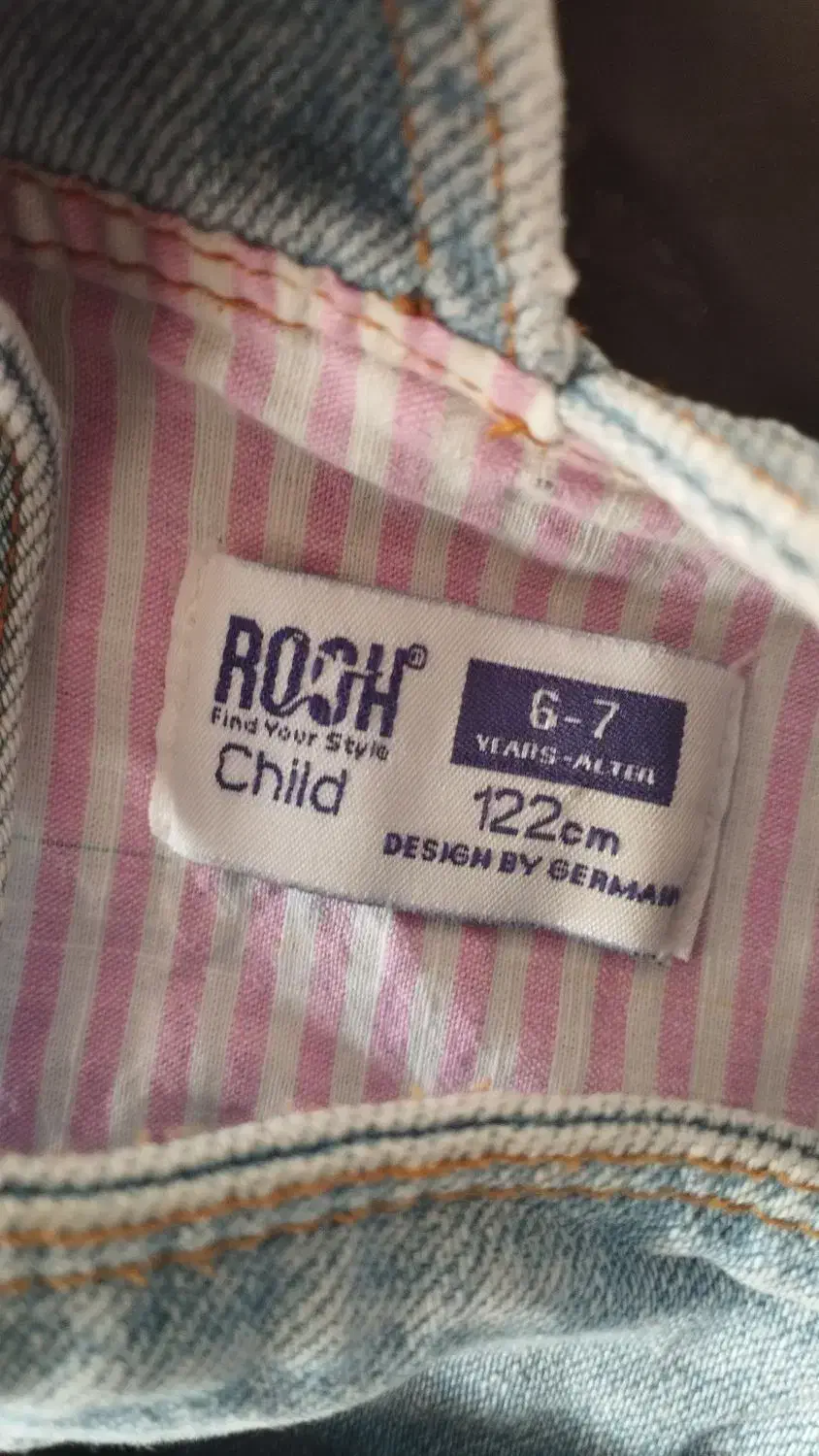 پوشاک|لباس|اصفهان, بیدآباد|دیوار