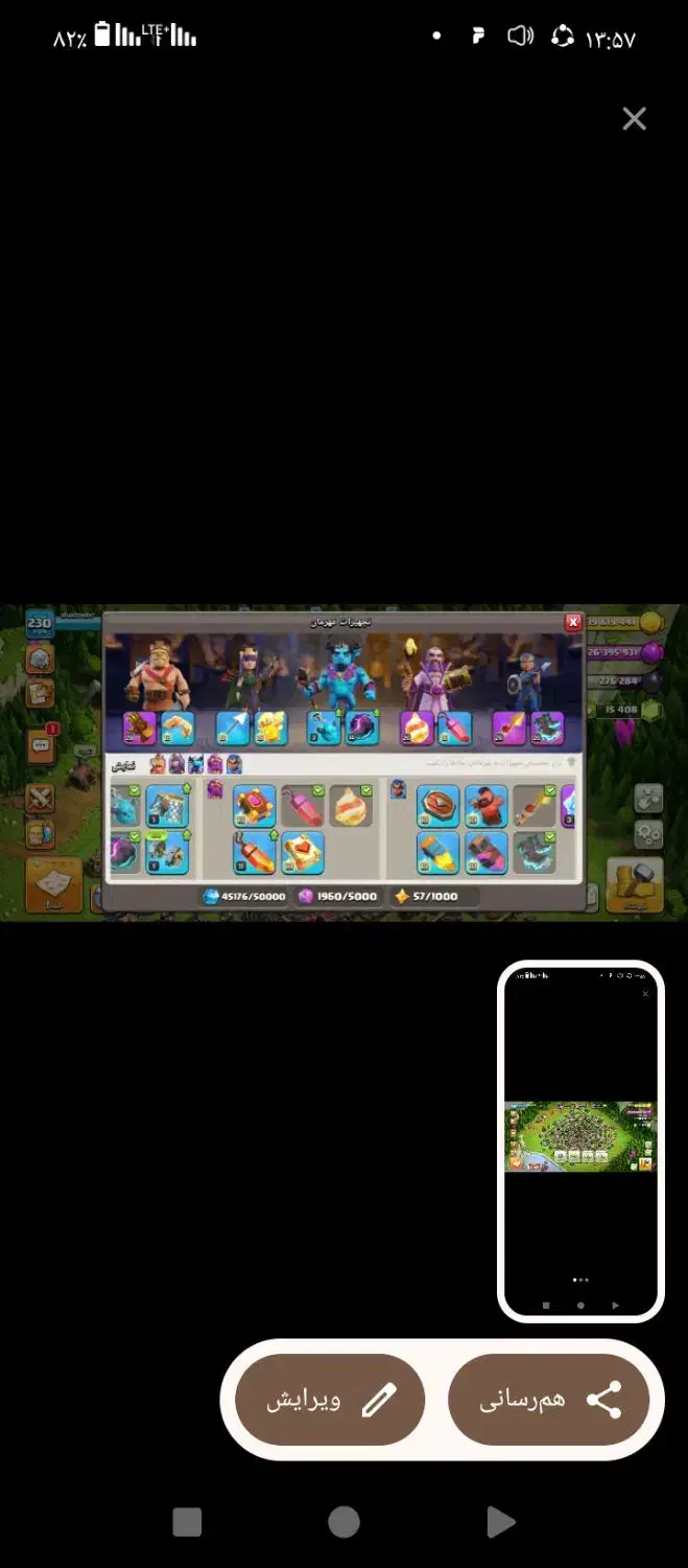 خوب|کنسول، بازی ویدئویی و آنلاین|ایذه, |دیوار