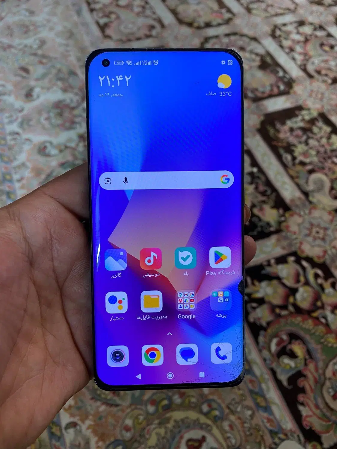 mi 11ultra|موبایل|بیرجند, |دیوار