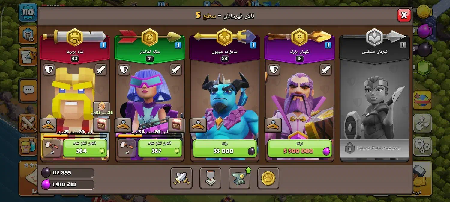 اکاانت رایگان کاملا واقعی  h|کنسول، بازی ویدئویی و آنلاین|اصفهان, شهرک صنعتی جی|دیوار