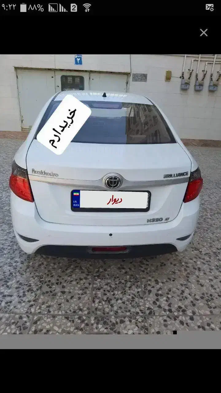 مشاوره و معامله برایانس|خودرو سواری و وانت|بندرعباس, |دیوار