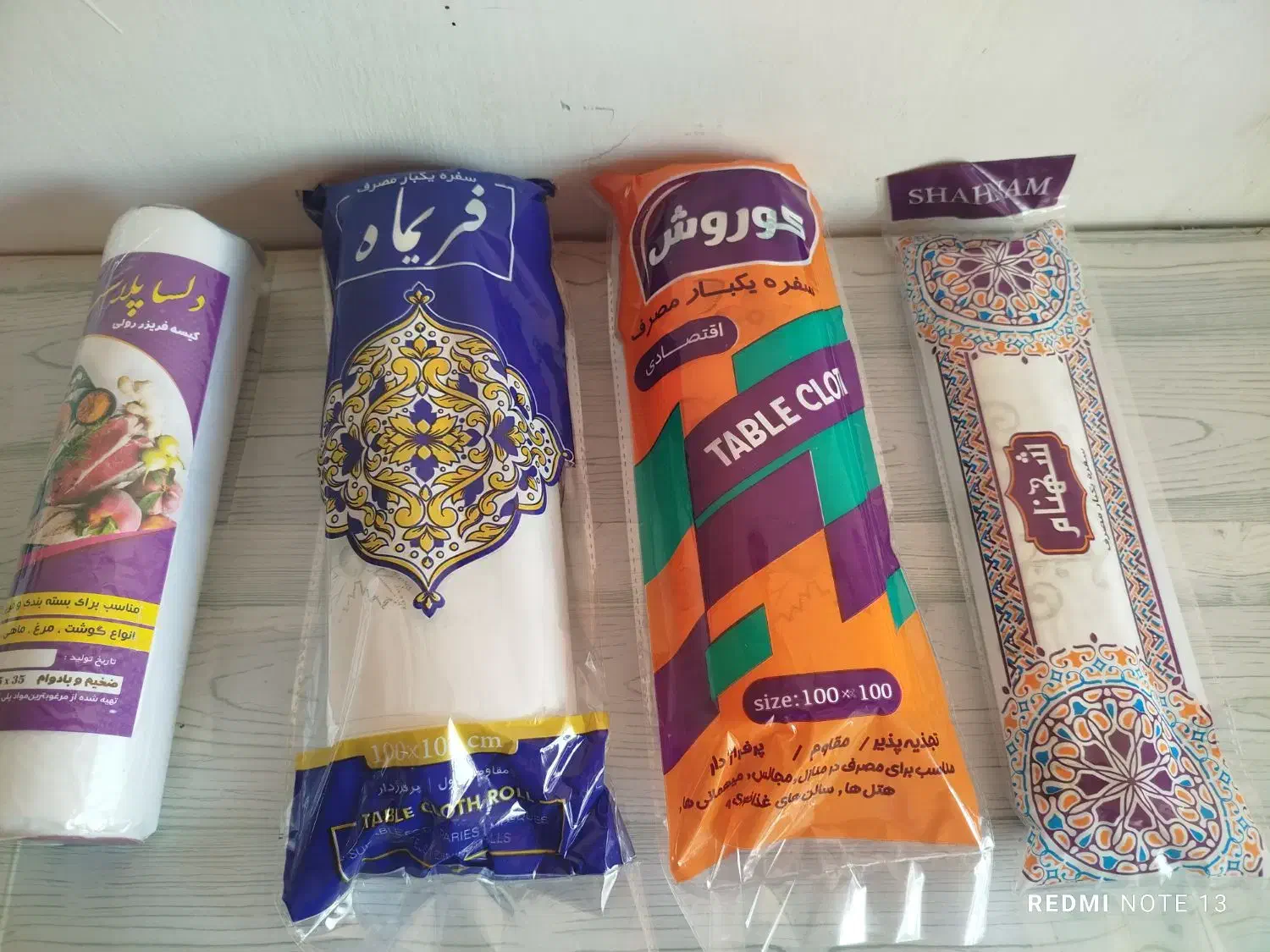 انواع سفره یکبارمصرف و فریزر|سفره، حوله، دستمال آشپزخانه|کوهدشت, |دیوار