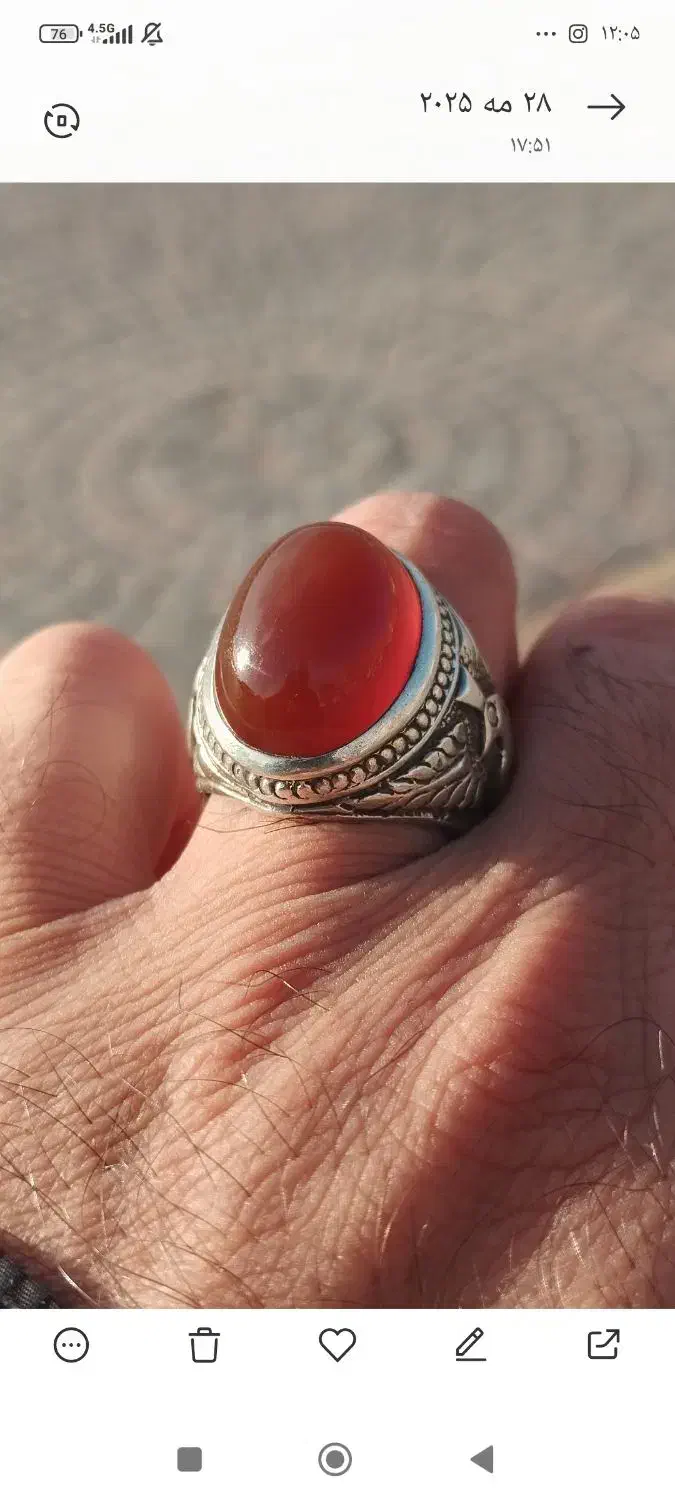 عقیق کهنه یمنی|جواهرات|آذرشهر, |دیوار