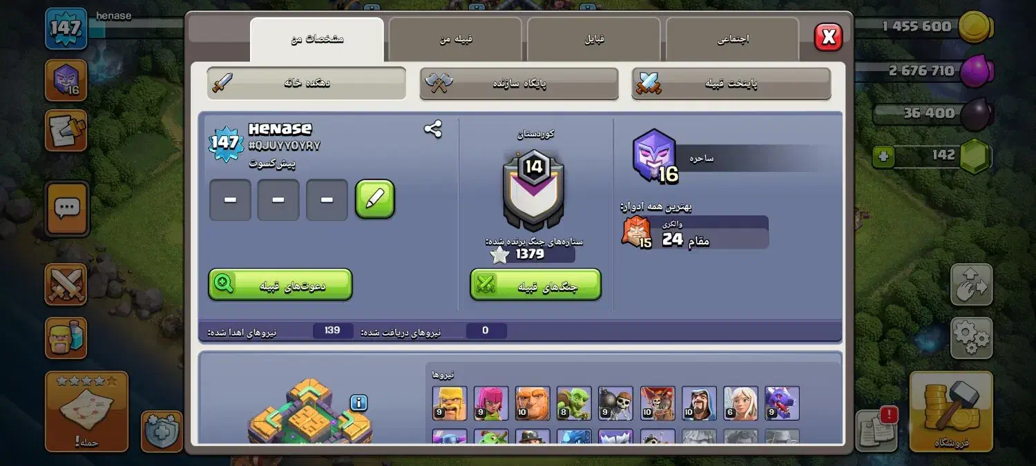 اکانت کلاش|کنسول، بازی ویدئویی و آنلاین|سنندج, |دیوار