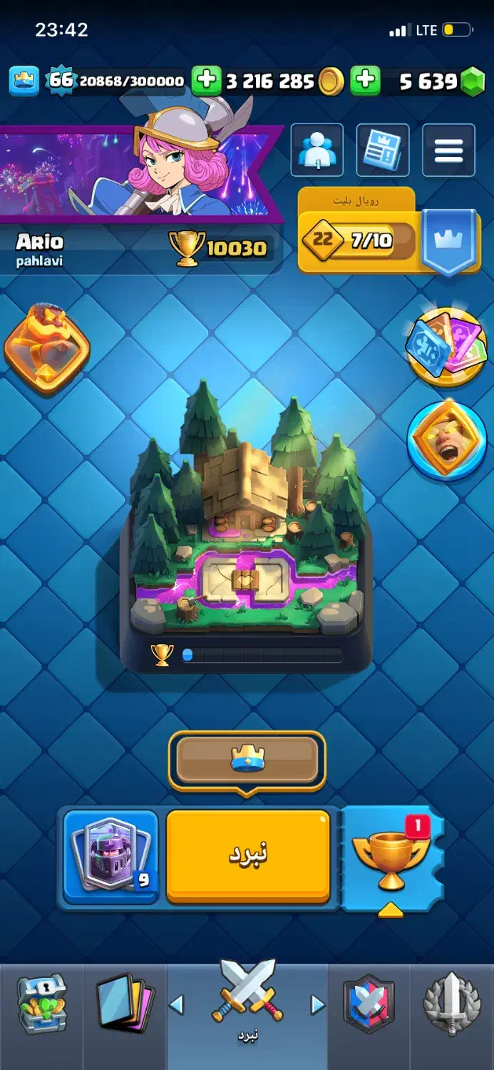 اکانت کلش رویال لول ۶۶|کنسول، بازی ویدئویی و آنلاین|اصفهان, خواجو|دیوار