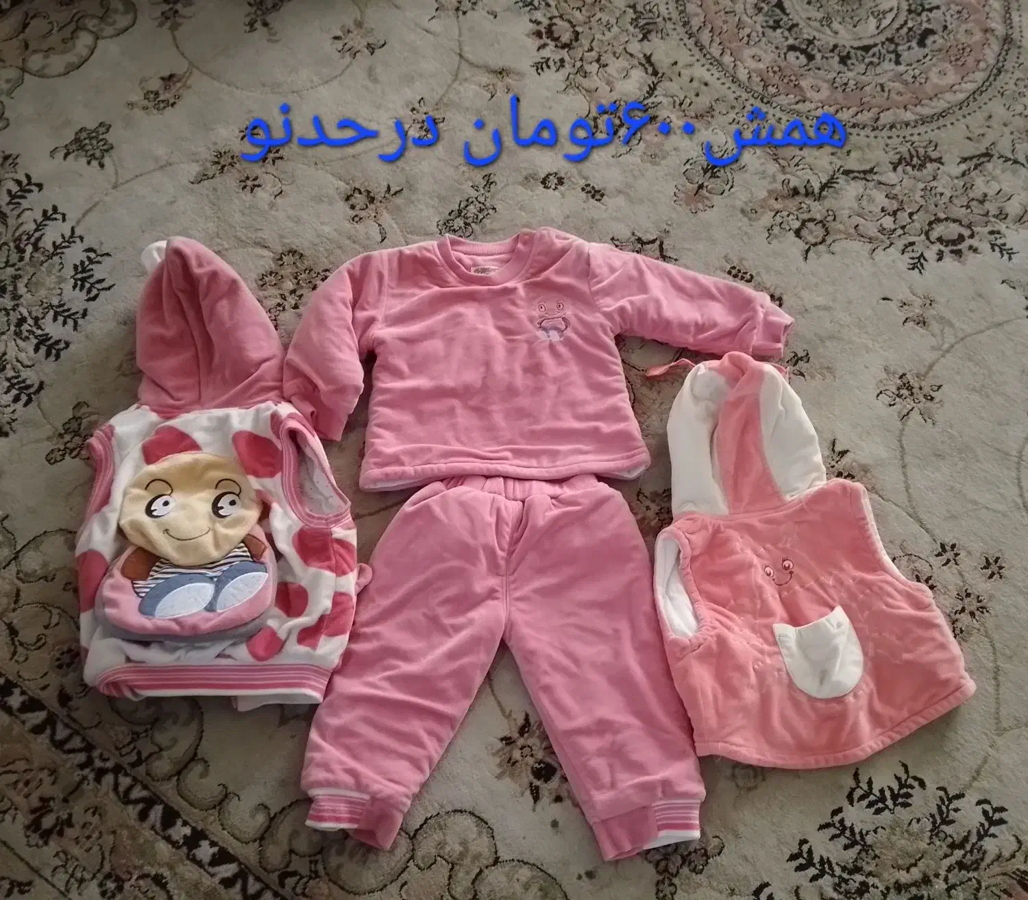 لباس بچگانه|کفش و لباس بچه|مشهد, میعاد (شهرک غرب)|دیوار