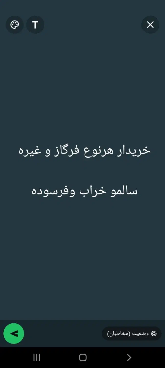 فرگاز سالم  و خراب|اجاق گاز و لوازم برقی پخت‌وپز|اهواز, کوی باهنر|دیوار