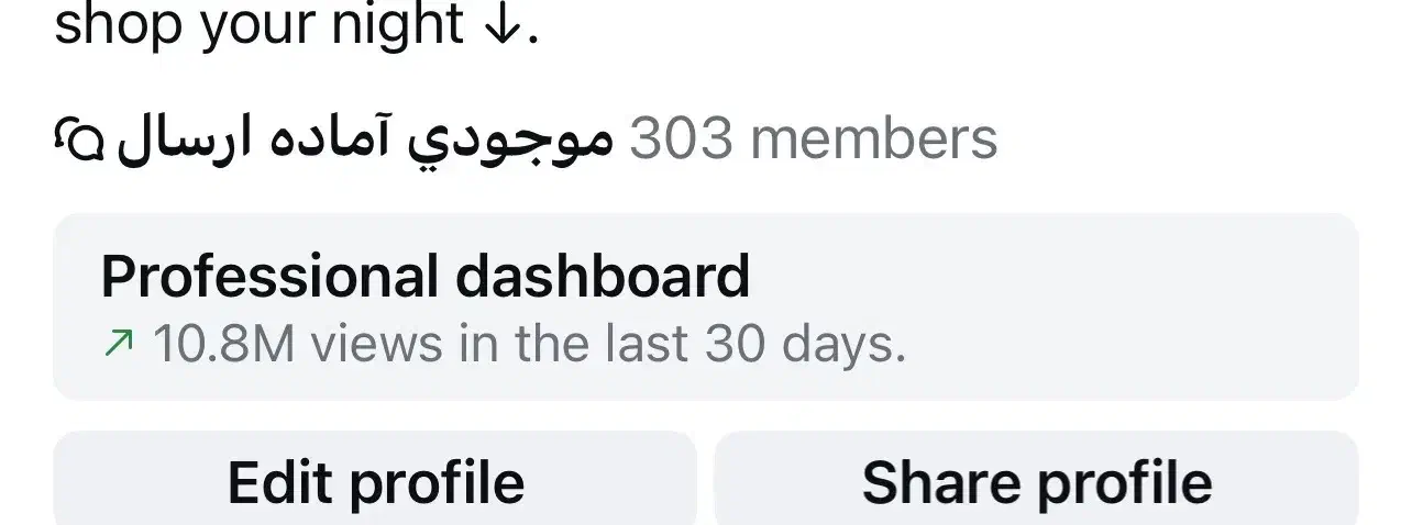 ادمین متخصص اینستاگرام پیج مرده ادمین استراتژی|خدمات رایانهای و موبایل|تهران, سعادتآباد|دیوار