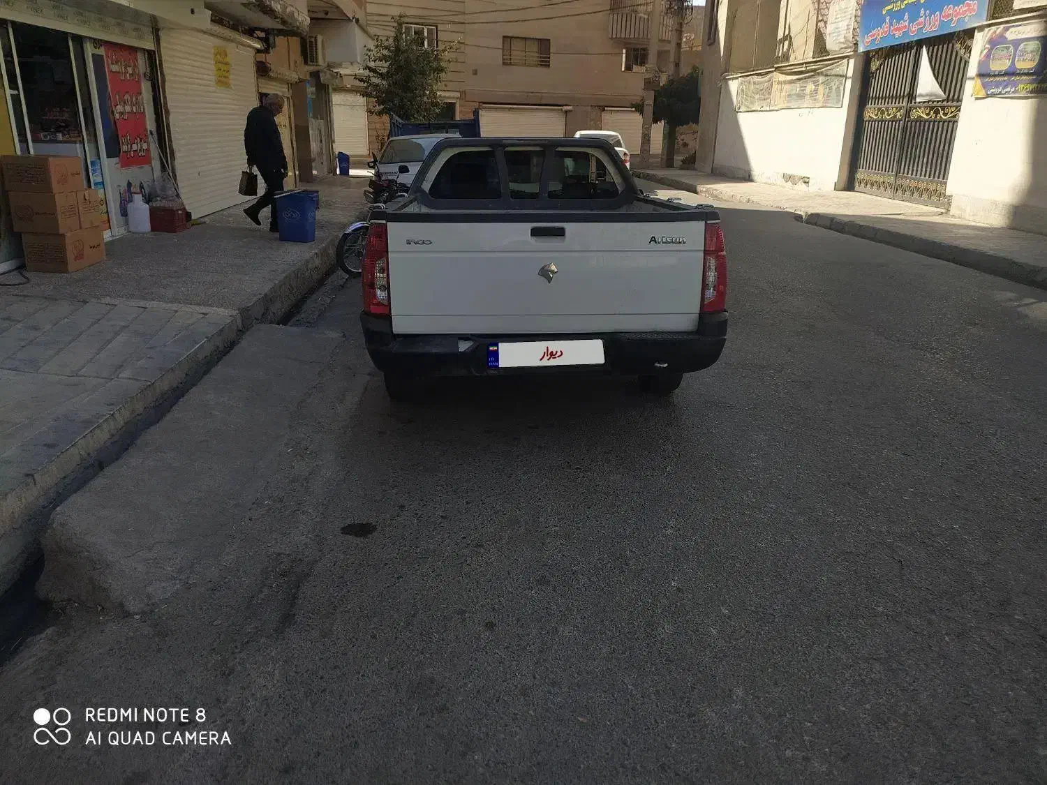 اریسان مدل۹۴کم کار کم کار|خودرو سواری و وانت|مشکین‌دشت, |دیوار