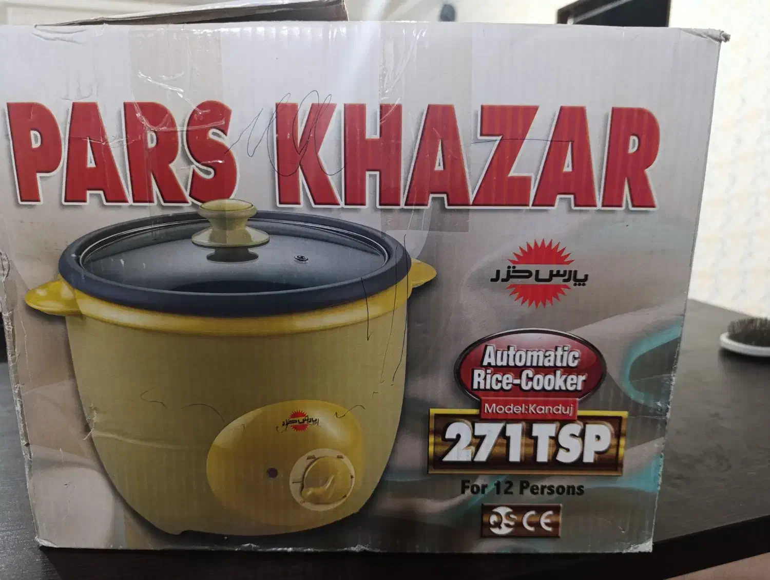 پلوپز 12نفره پارس خزر|اجاق گاز و لوازم برقی پخت‌وپز|بجنورد, |دیوار