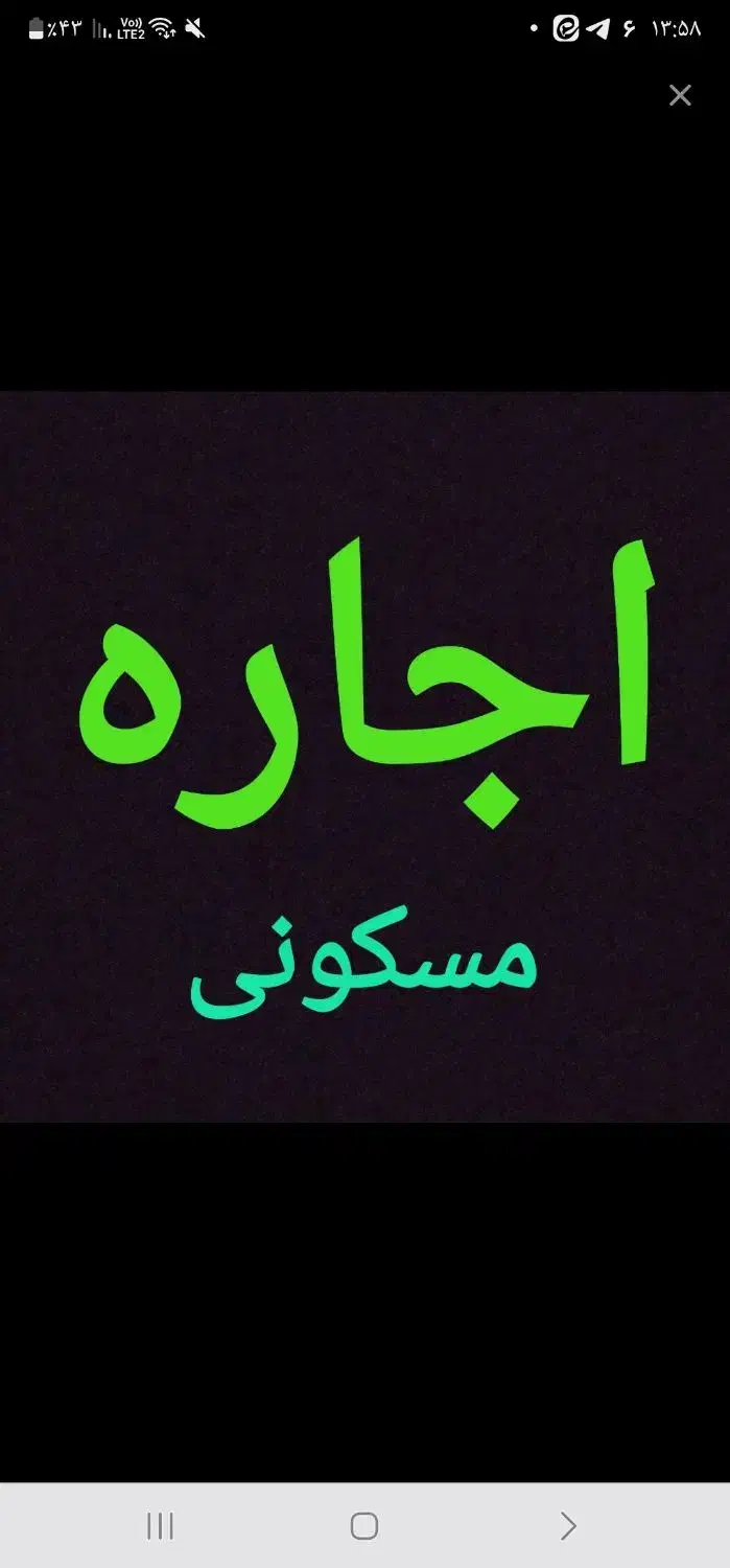 اجاره آپارتمان ۷۳ متری دو خوابه آسانسور دار|اجارهٔ آپارتمان|قم, پردیسان|دیوار
