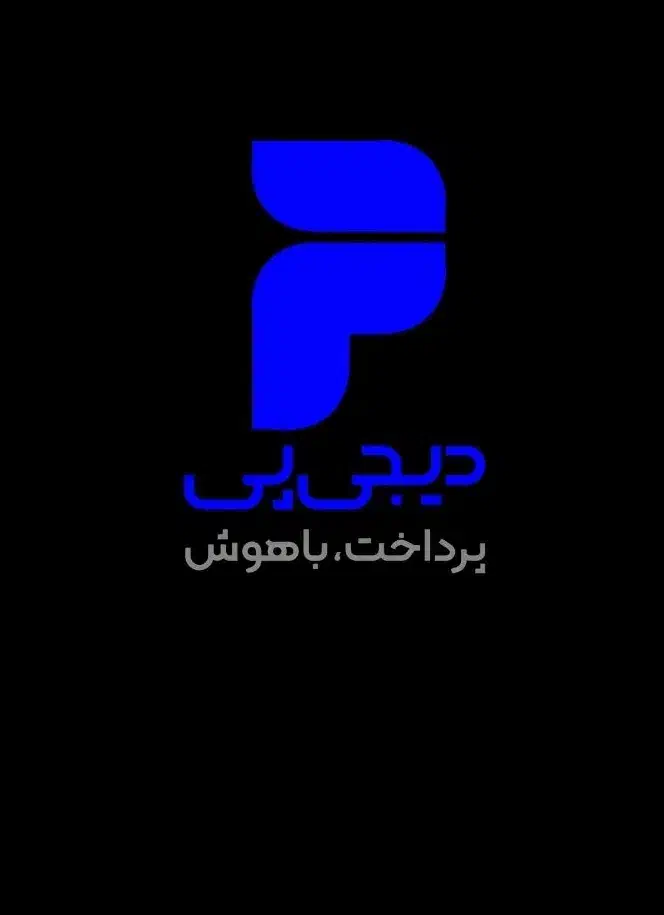 وام خرید کالا|خدمات مالی، حسابداری، بیمه|سنقر, |دیوار