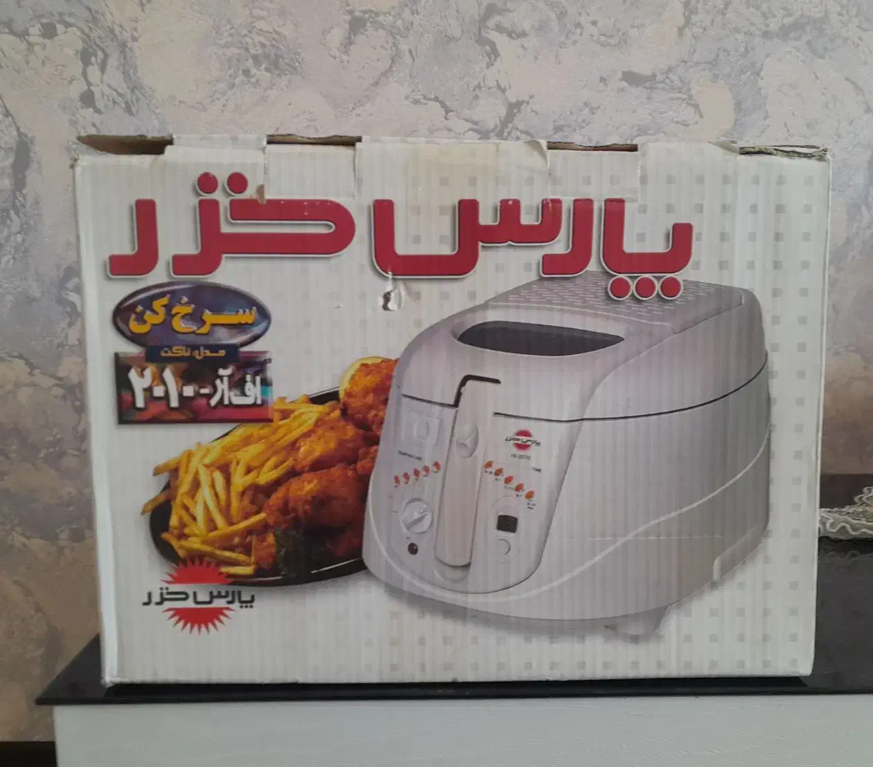 سرخ کن با روغن|سایر لوازم برقی|صدرا-فارس, فاز ۱|دیوار