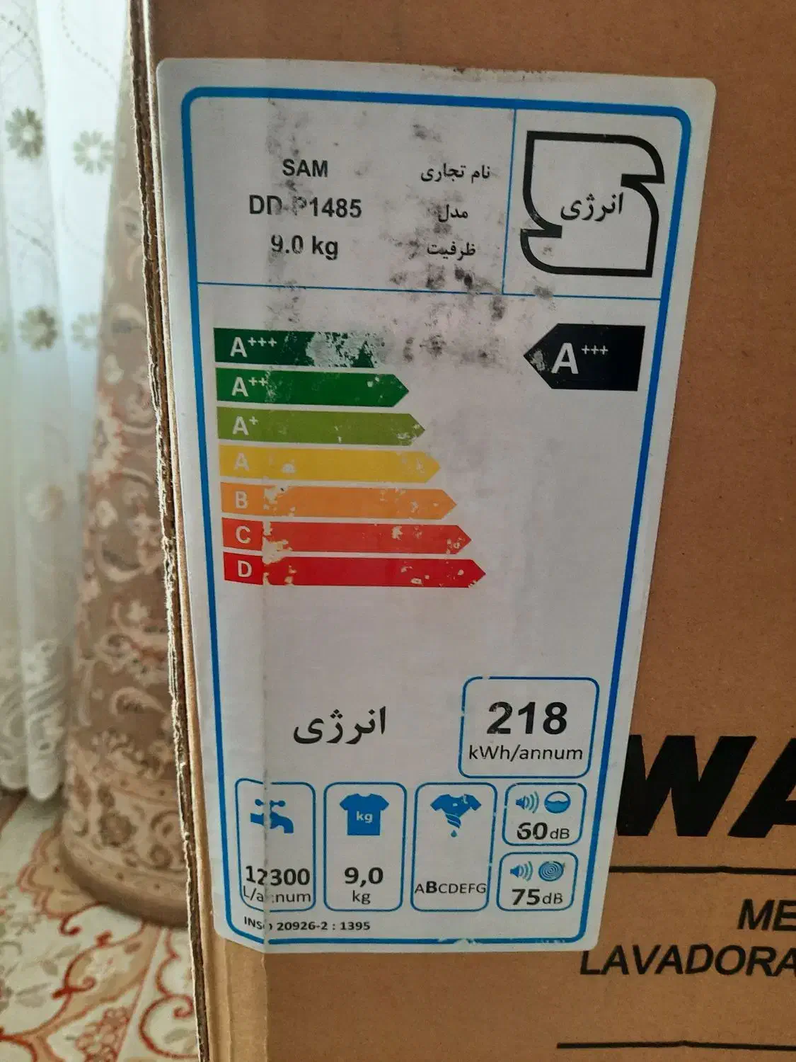 لباسشویی تلوزیون یخچال|سایر لوازم برقی|اردبیل, |دیوار