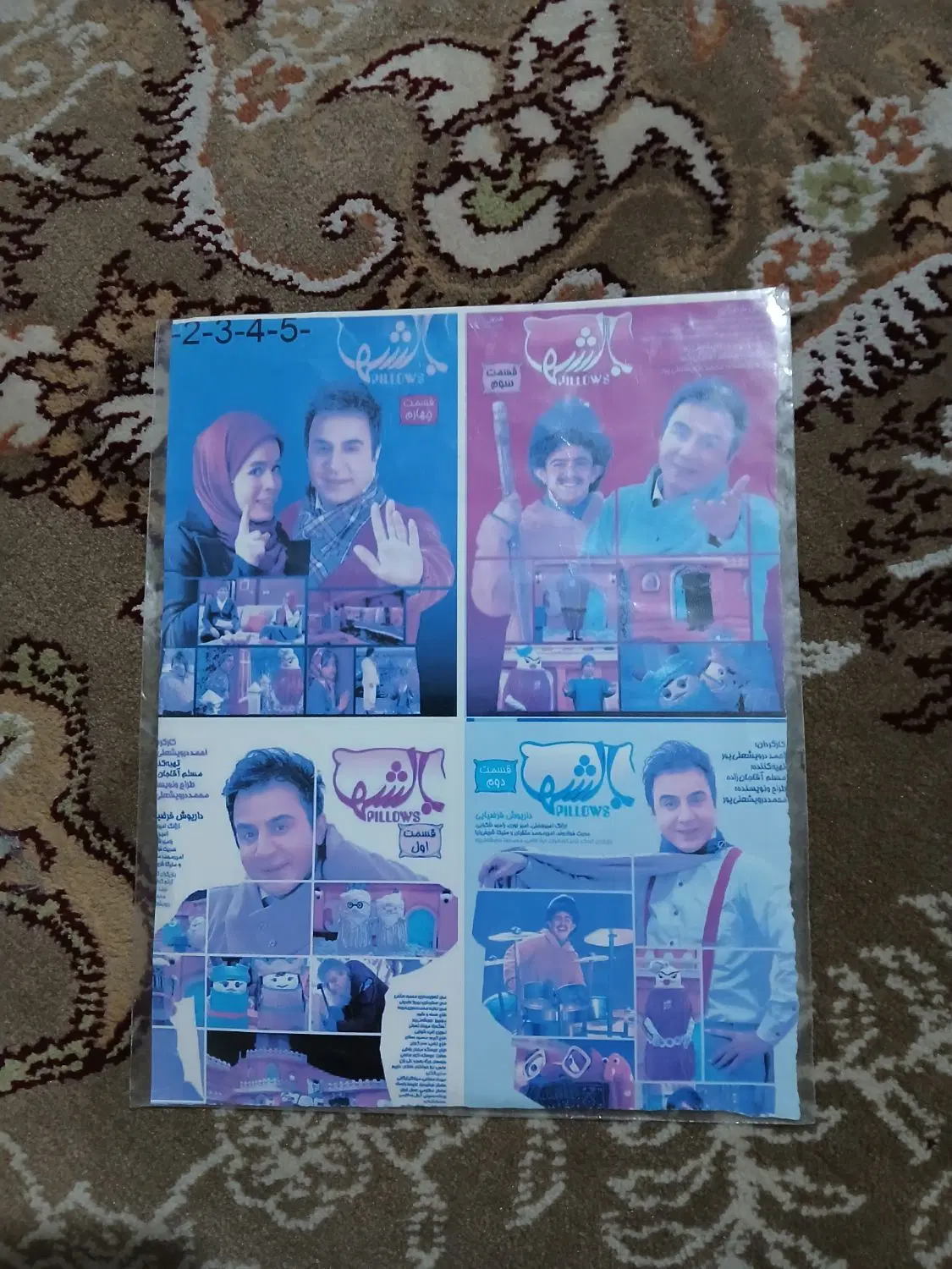 CD & DVD|فیلم و موسیقی|کرج, مصباح|دیوار