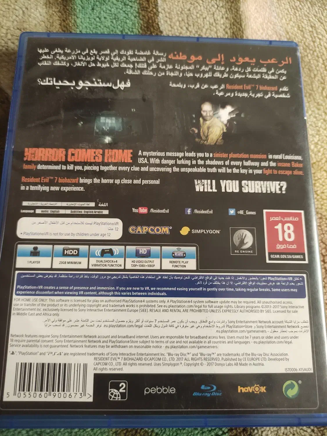 فروش دیسک ps4 رزیدنت اویل ۷|کنسول، بازی ویدئویی و آنلاین|رشت, حسین آباد|دیوار