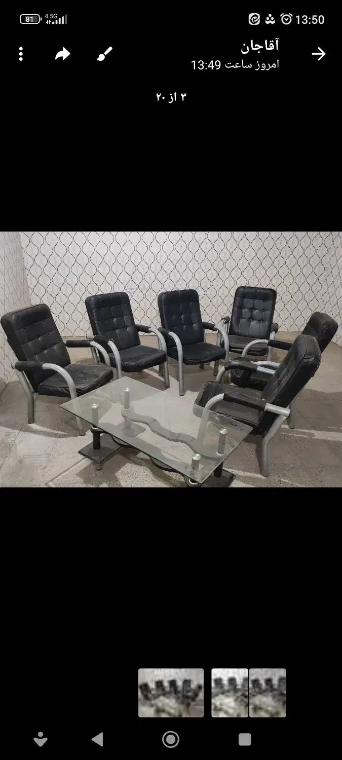 صندلی دفتری|دفتر کار|پارسآباد, |دیوار