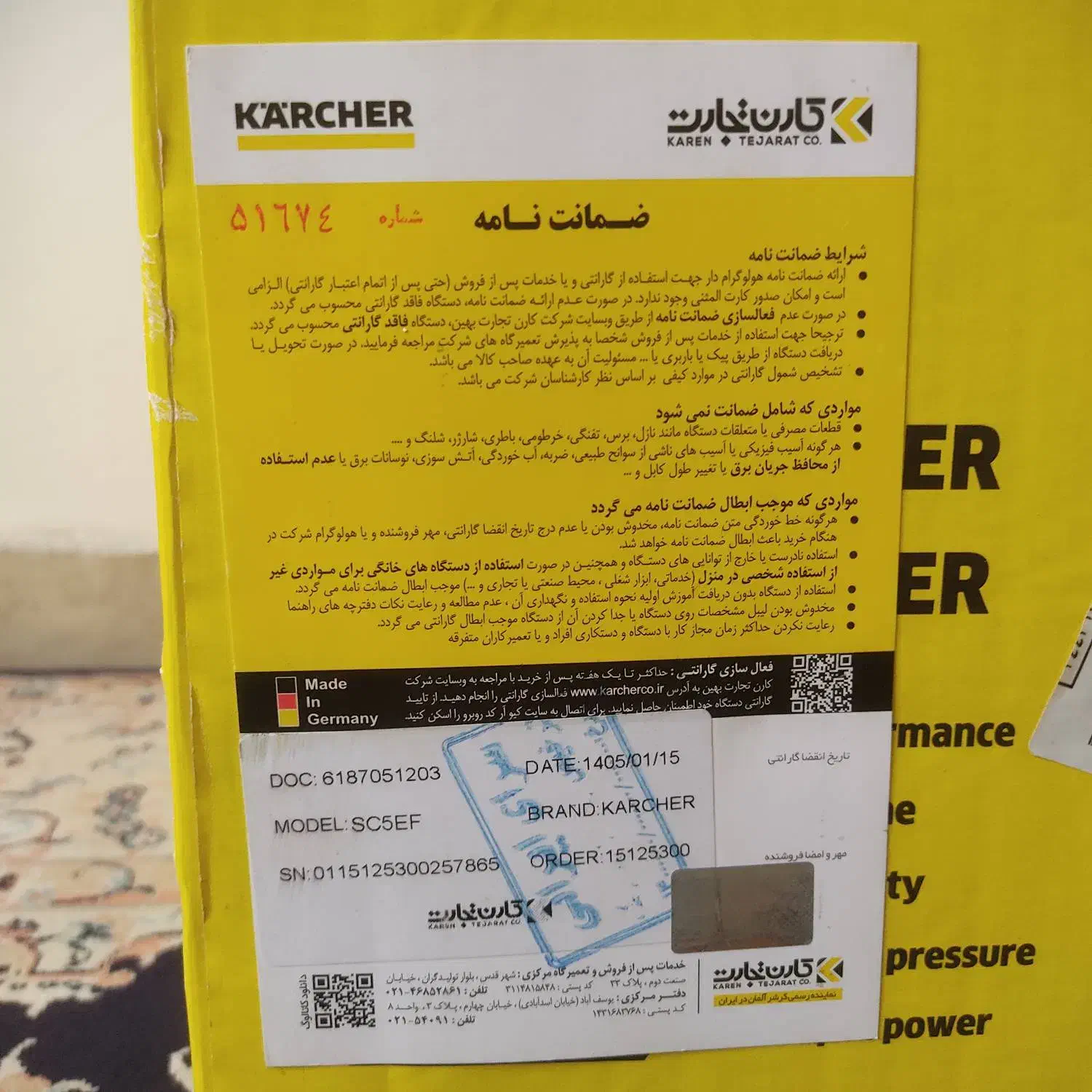 بخارشوی کارچر مدلsc5|جاروبرقی، جارو شارژی، بخارشو|تهران, هاشم‌آباد|دیوار