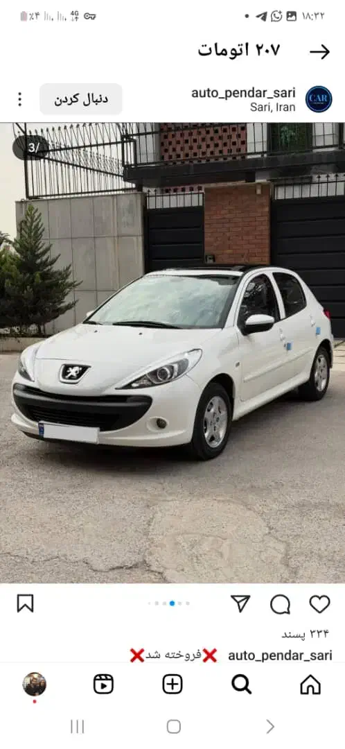 اجاره خودرو/ کرایه خودرو/|خودرو اجاره‌ای|محمدشهر, محمدشهر|دیوار